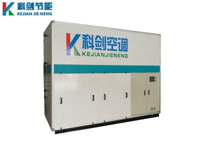 螺杆机水冷柜机